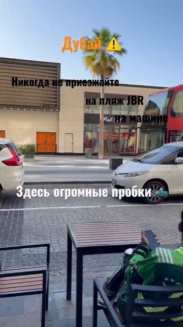 Пляж JBR Дубай ⚠️ #dubai #dubaibeach #jbr #shorts смотреть онлайн