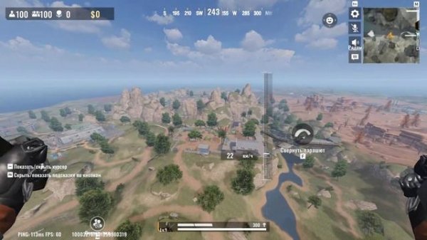 Blood Strike на русском )