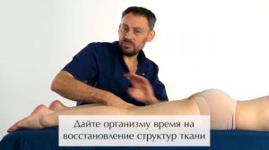 Как избавиться от варикоза? / Лечение варикоза массажем