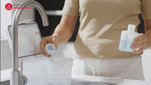 Робот-пылесос Roborock Q Revo