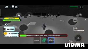 как получить персонажа вы дети ya kids роблокс в режиме защита осады от супербоксов