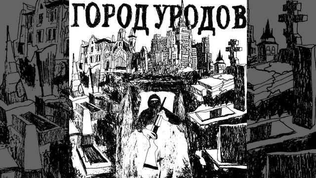 ОТЕЛЬ-МОТЕЛЬ