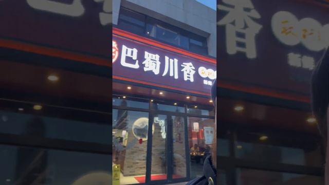 Тур в Маньчжурию с Иркутска. Китай 🇨🇳 апрель 2024 год смотреть онлайн