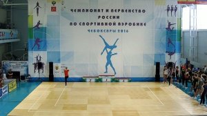 Чемпионат и Первенство России по спортивной аэробике 2016. г. Чебоксары