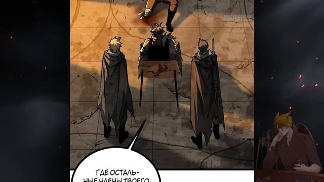 Эта игра слишком реальна манга с озвучкой. Главы 39-46 смотреть онлайн