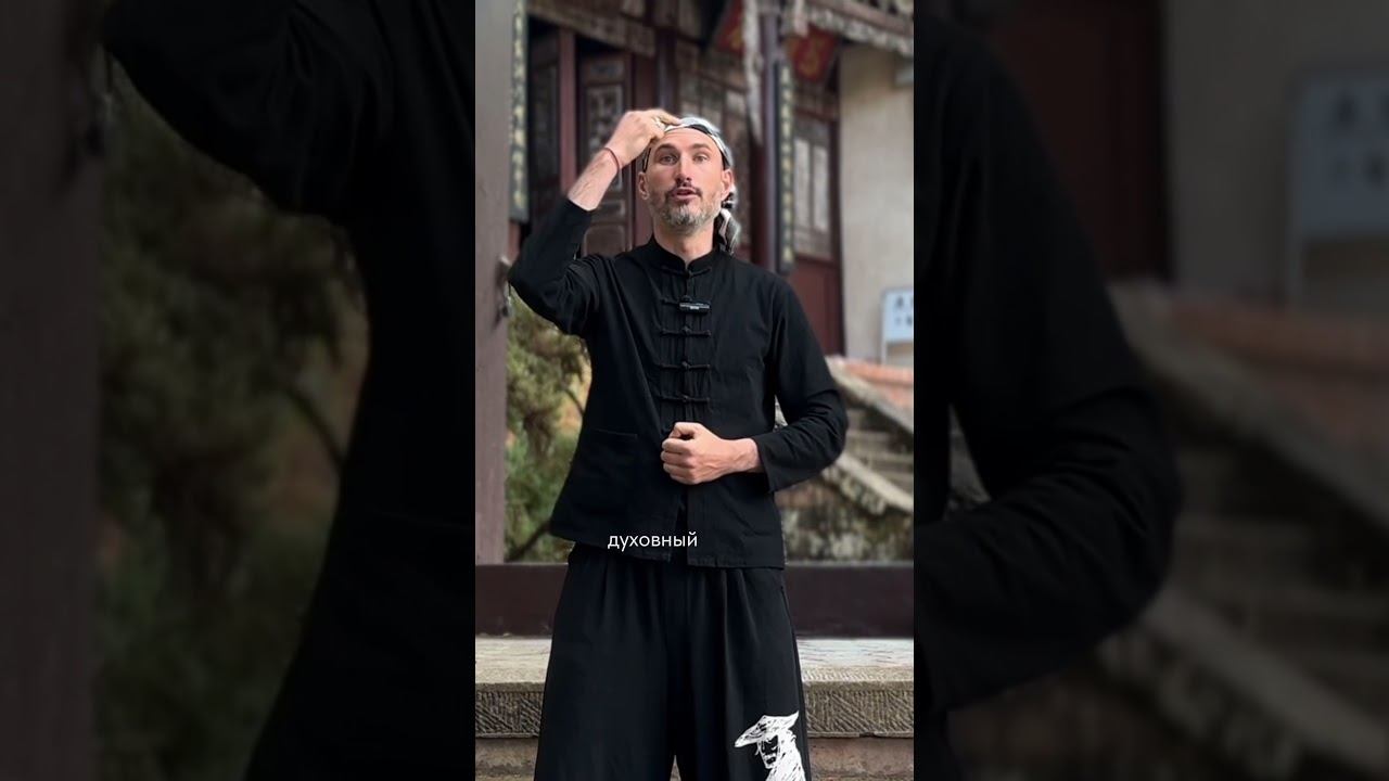 Естественный антидепрессант #дао #психология #силасознания смотреть онлайн