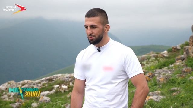 Куртатинское ущелье I Местные знают смотреть онлайн