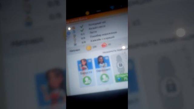 Особняк Остина против моя кофейня смотреть онлайн