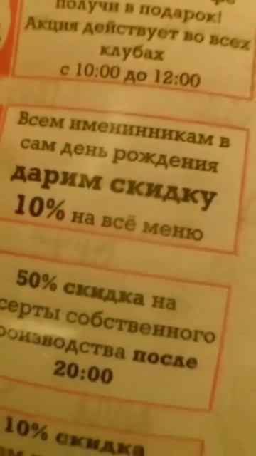 ресторан мясо&хлеб #stasyfoканал смотреть онлайн