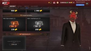 КАК КУПИТЬ БИЗНЕС НОВИЧКУ В NEXT RP