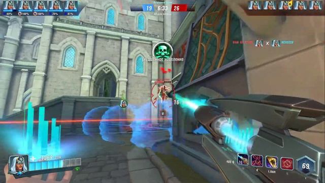 временный режим "Космическая Смерть" | Paladins смотреть онлайн