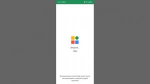 Я ПОКАЗАЛ КАК СКАЧАТЬ СОФТ НА СТАНД РАЙС