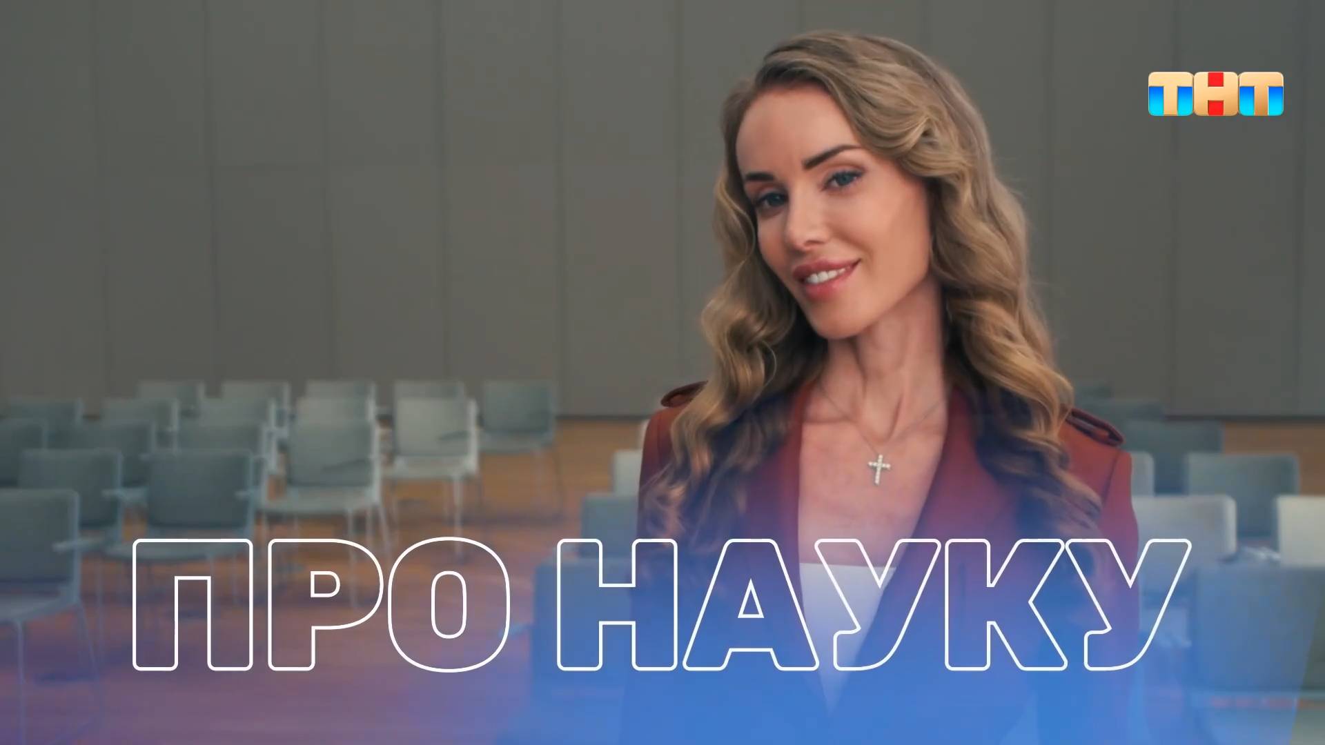 Что такое биохакинг и полезен ли он для человека?