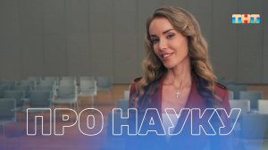 Что такое биохакинг и полезен ли он для человека?