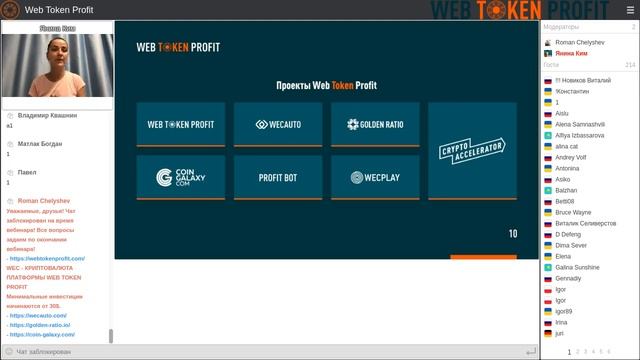 Почему требуется переходить в интернет бизнес. 14.09.2020. Янина Ким. смотреть онлайн