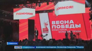 Школьная весна в Ставрополе завершается, сегодня назовут победителей