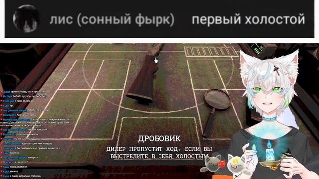 ВАСЕ НЕ ФОРТИТ | Buckshot Roulette | @cloudcat. смотреть онлайн
