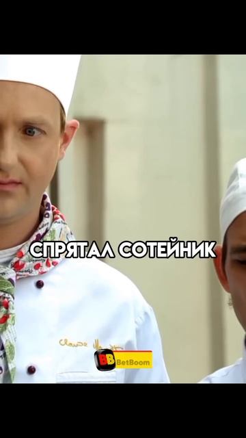 УКРАЛИ СИ РАЗБИЛИ МАШИНУ СЕЙФОМ 😂.....| #кухня #сериал #отель #отельэлеон смотреть онлайн