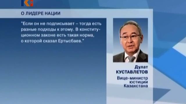 Новости Казахстана 10 июня 2010 I смотреть онлайн