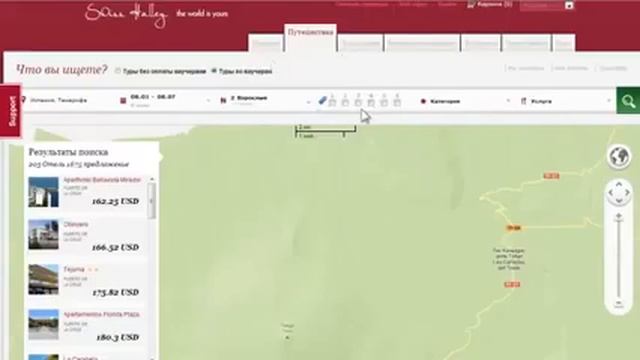 Swiss Halley поиск и бронирование отелей смотреть онлайн
