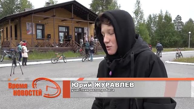 02.09.19 Велопробег ко Дню знаний.