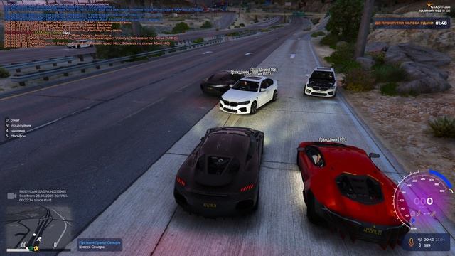 Grand Theft Auto V 2025.04.23 - 20.40.05.02 смотреть онлайн