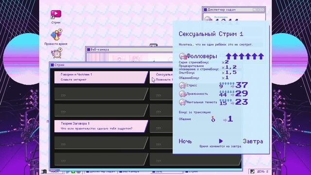 начало | needy girl overdose | №1 смотреть онлайн
