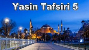 Fozil qori - Yasin tafsiri Фозил кори йасин тафсири