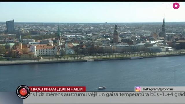 Прости нам долги наши