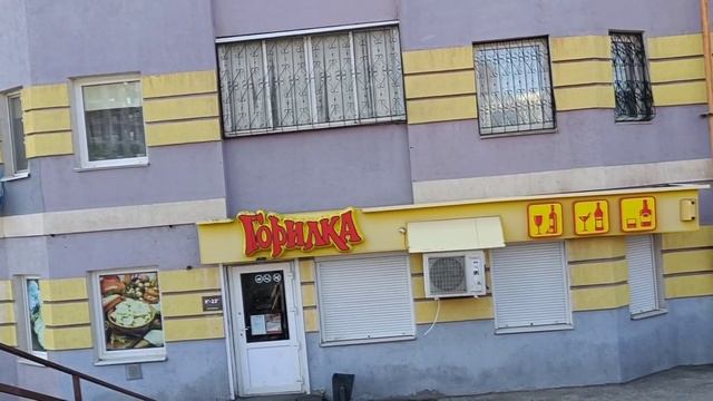 Самарская нарезка