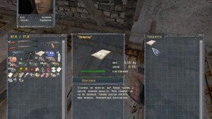 Документы для Сидоровича