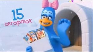 Kinder Pingui Мы так совсем замерзнем. Акция.