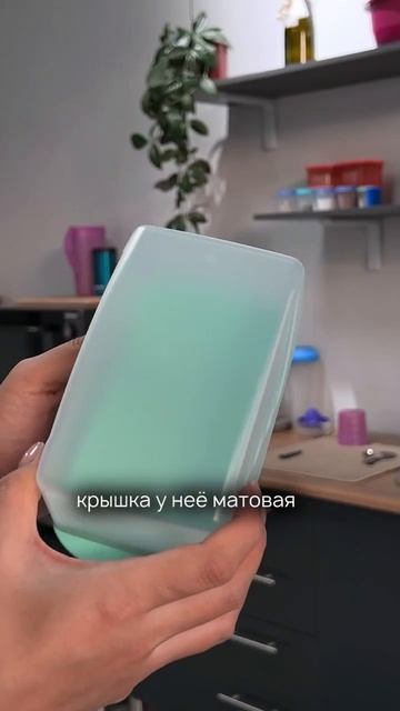 Масленка от Tupperware @tupperware.tashkent вмещает 1 пачку масла! 🧈 смотреть онлайн