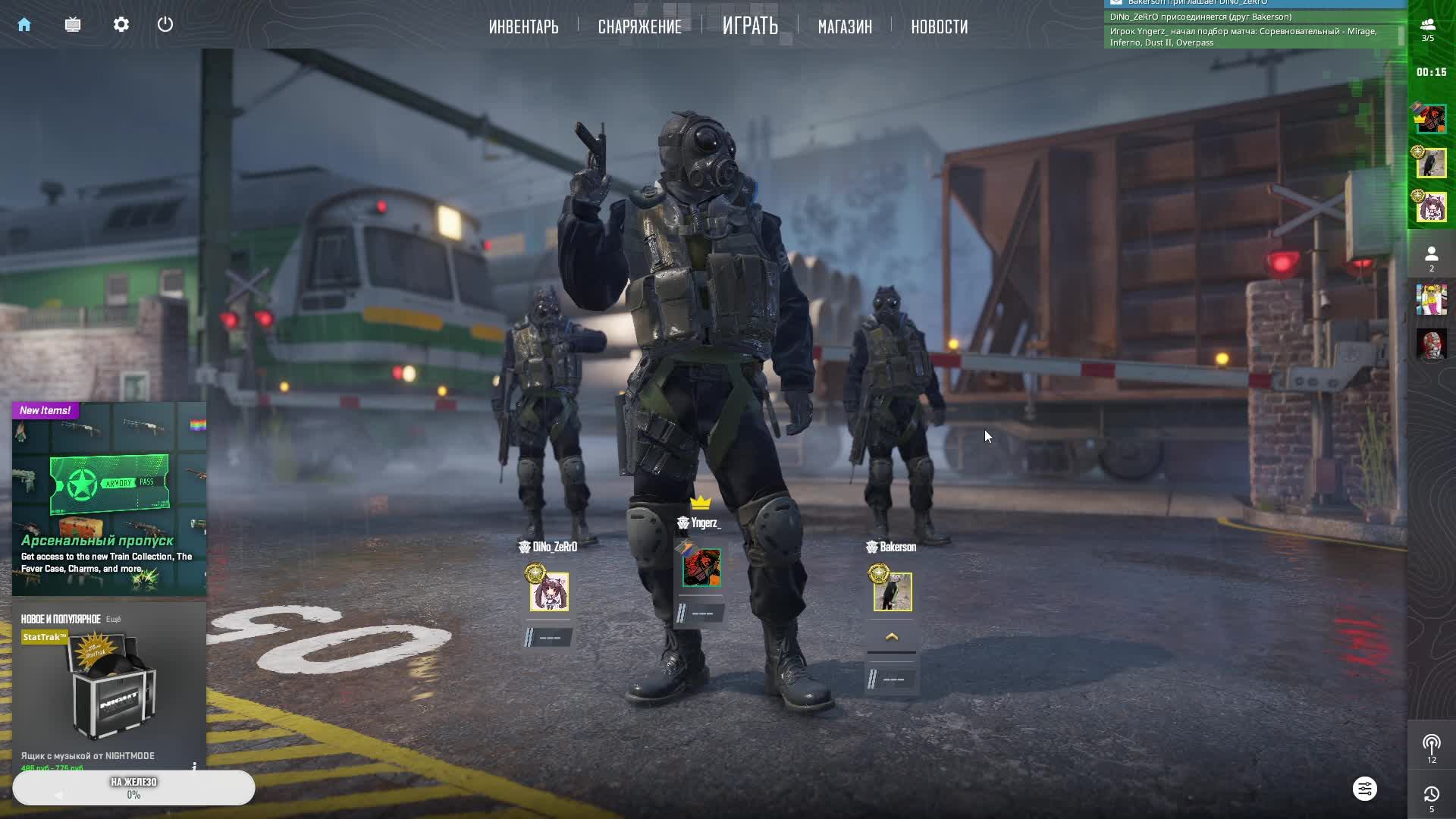 Counter-Strike 2 ► стрим смотреть онлайн