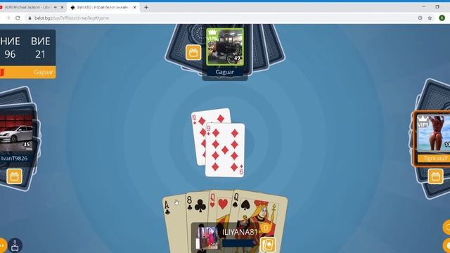 Може и с добро!Желателно е!Gaguar! смотреть онлайн