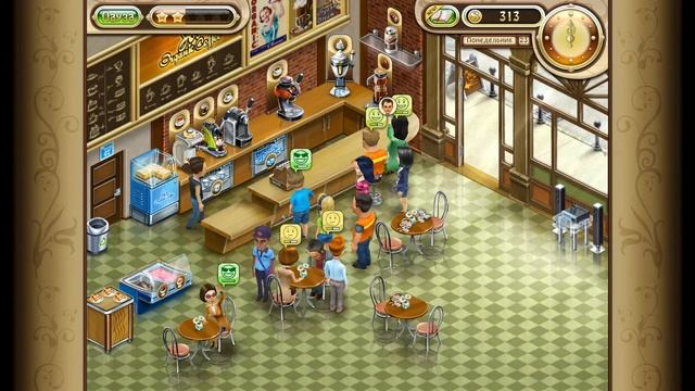 кофейня 3 серия смотреть онлайн