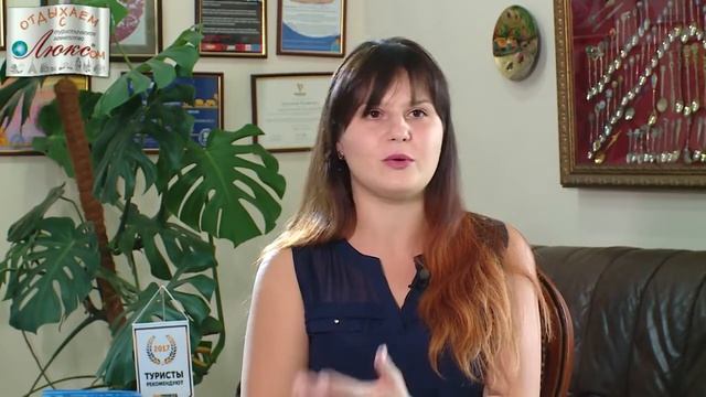 Власюк Юлия, отзыв турагентство Люкс. смотреть онлайн
