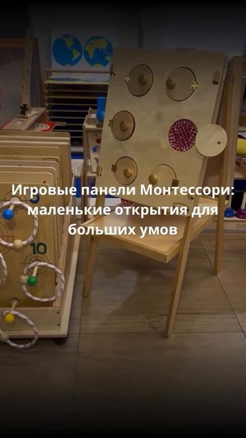 Комплект панелей.