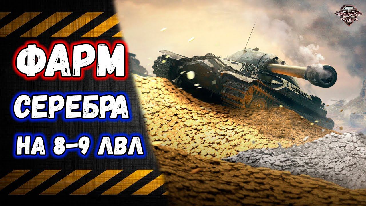 Розыгрыш ГолдыНемного фарма +Натиск смотреть онлайн