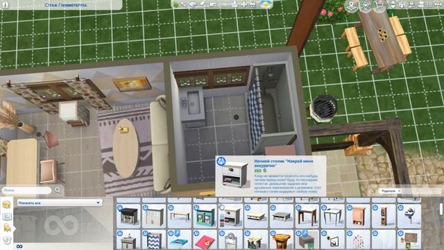Обустраиваю дом старой ведьмы в The Sims 4 смотреть онлайн