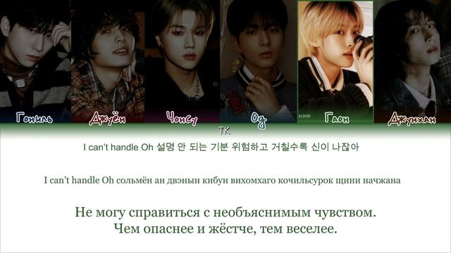 Xdinary Heroes – UNDEFINED [ПЕРЕВОД НА РУССКИЙ/КИРИЛЛИЗАЦИЯ Color Coded Lyrics] смотреть онлайн