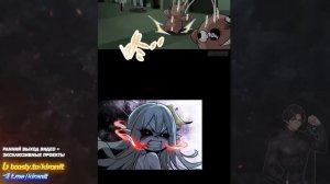 Призракам не тягаться с силой психически больного ГЛАВЫ 1-7 | Озвучка манги