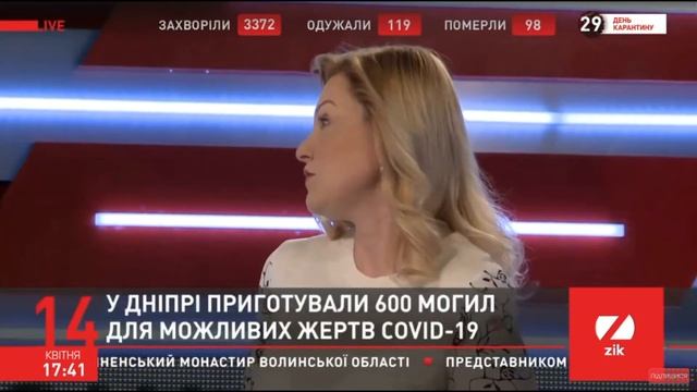 Оксана Продан: Сьогодні міські голови шукають будь-які заходи, щоб зупинити пандемію смотреть онлайн