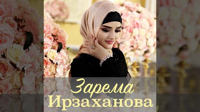 Безамо смотреть онлайн