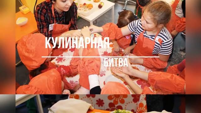 Кулинарный поединок "Осьминожки" 1.10 смотреть онлайн