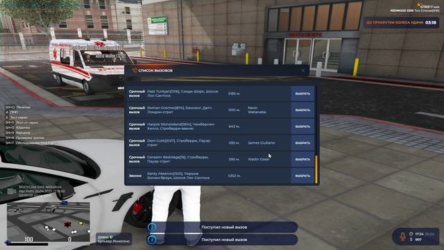 Grand Theft Auto V 2025.04.26 - 00.19.56.06 смотреть онлайн