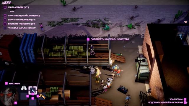 Прохождение Party Hard 2 ☻НЕОЖИДАННЫЙ ВИЗИТ В МОТЕЛЬ☻#4 смотреть онлайн