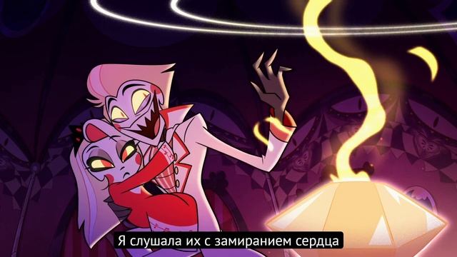 Кавер на Отель Хазбин, батя и дочь смотреть онлайн