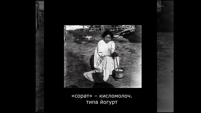 😋 как кормились якуты history смотреть онлайн