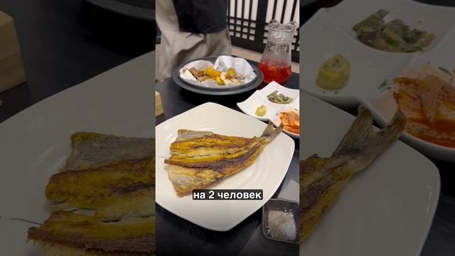 Были в шоке, когда увидели счет😨Сколько стоит поход в корейский ресторан на двоих?🐠🍲🐥 #бишкек смотреть онлайн